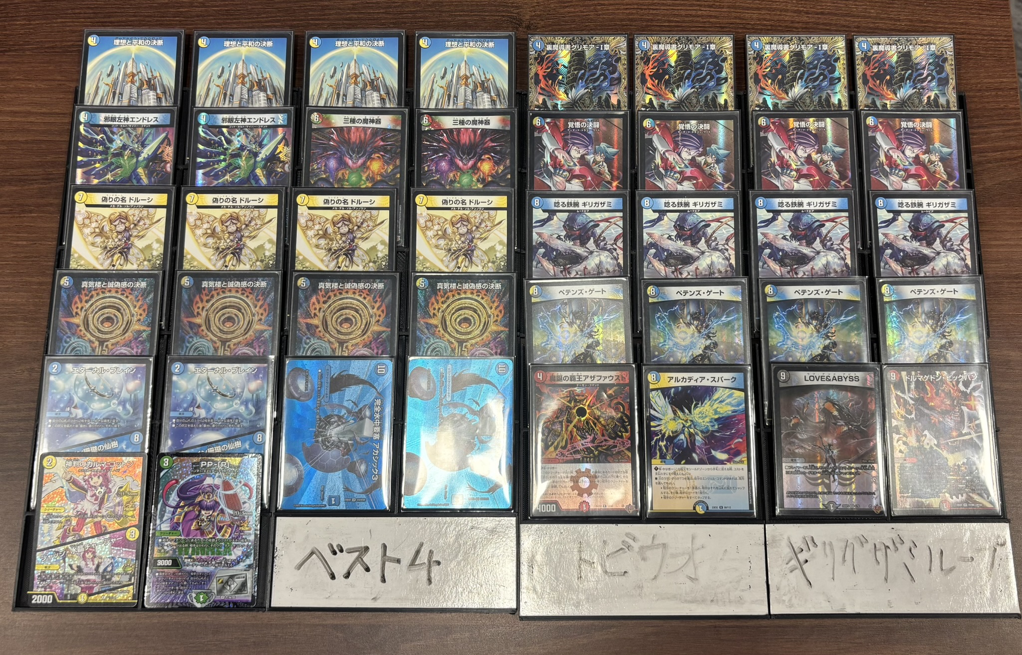3rd Place deck photo