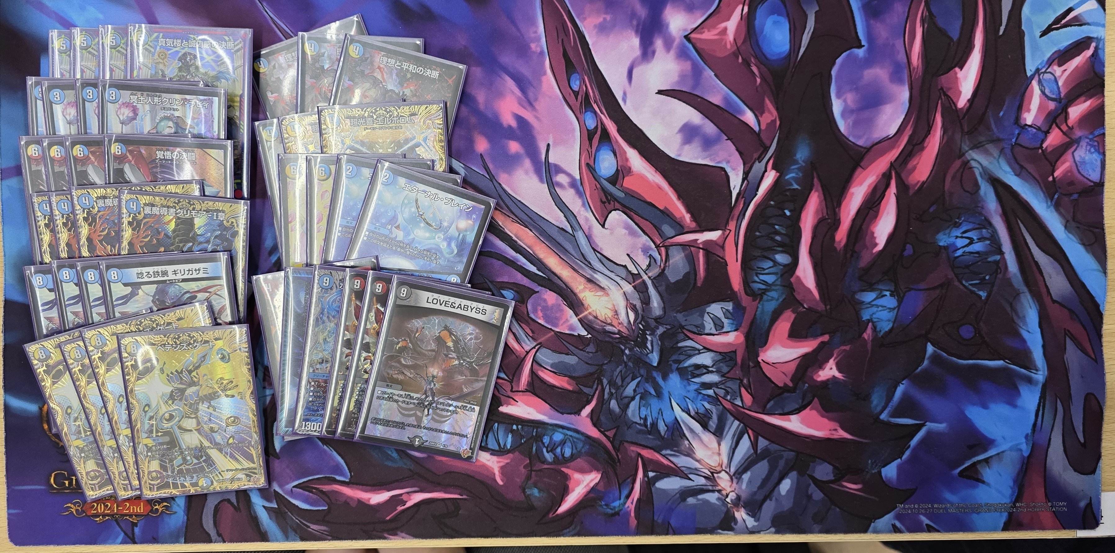 Runner-up deck photo
