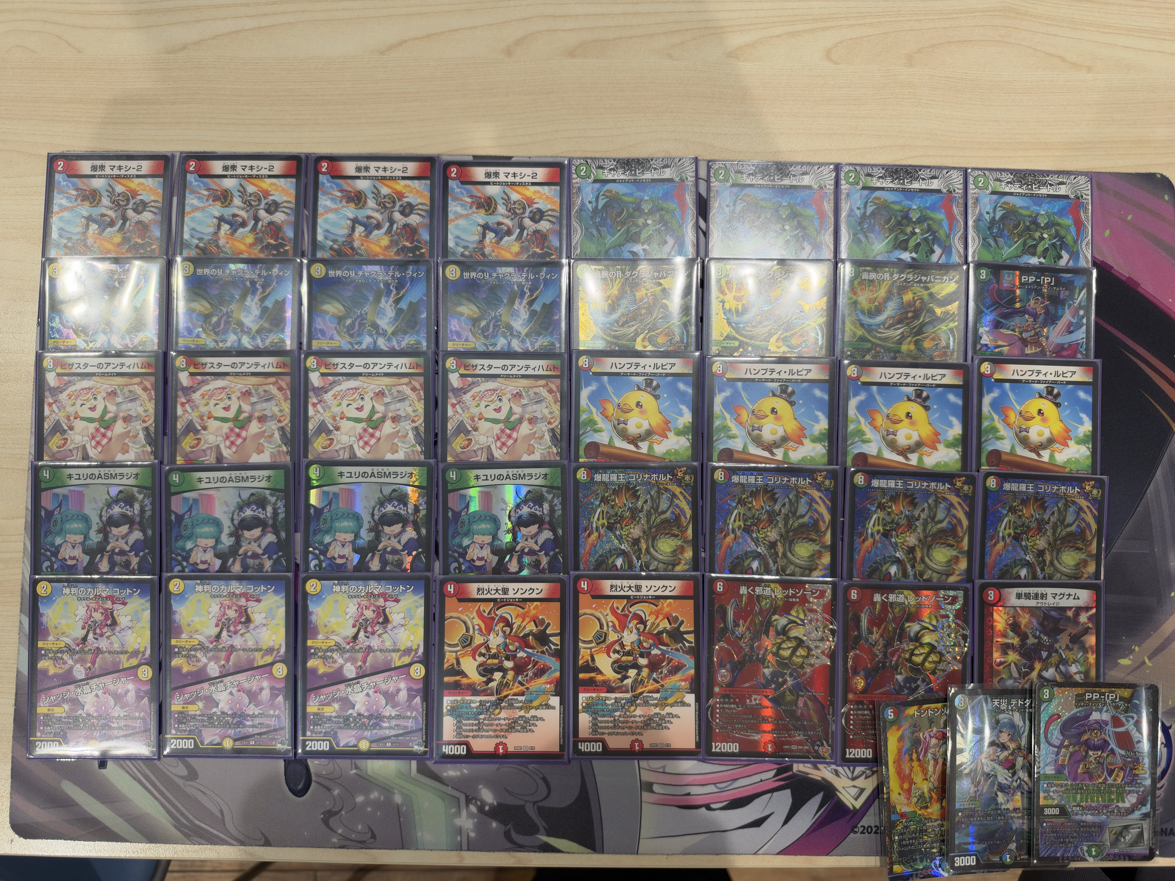 3rd Place deck photo