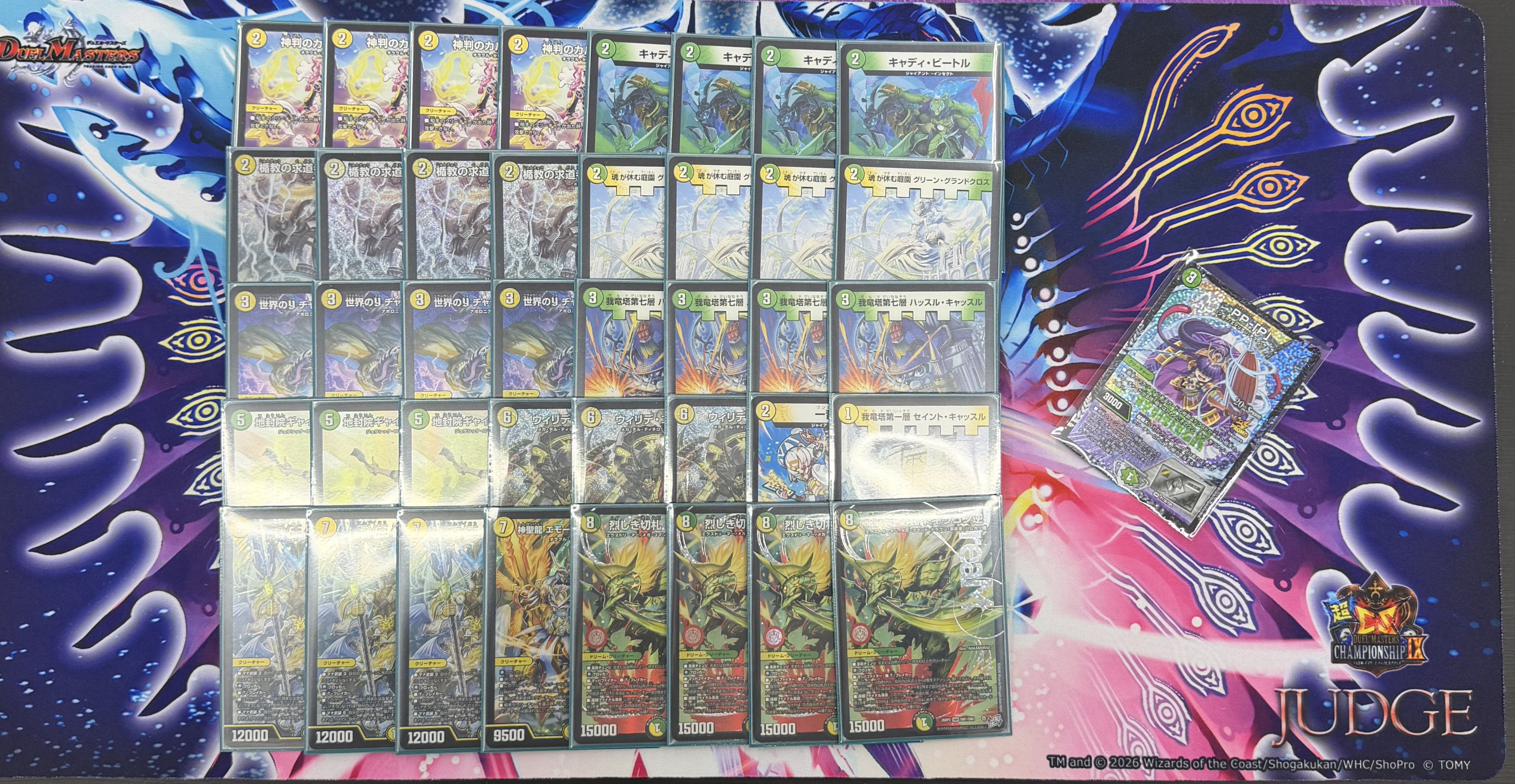 3rd Place deck photo
