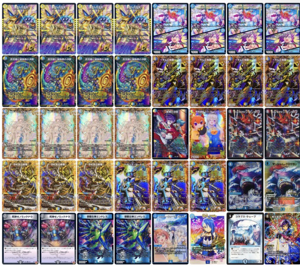 Light/Water/Darkness Caesar — Runner-up