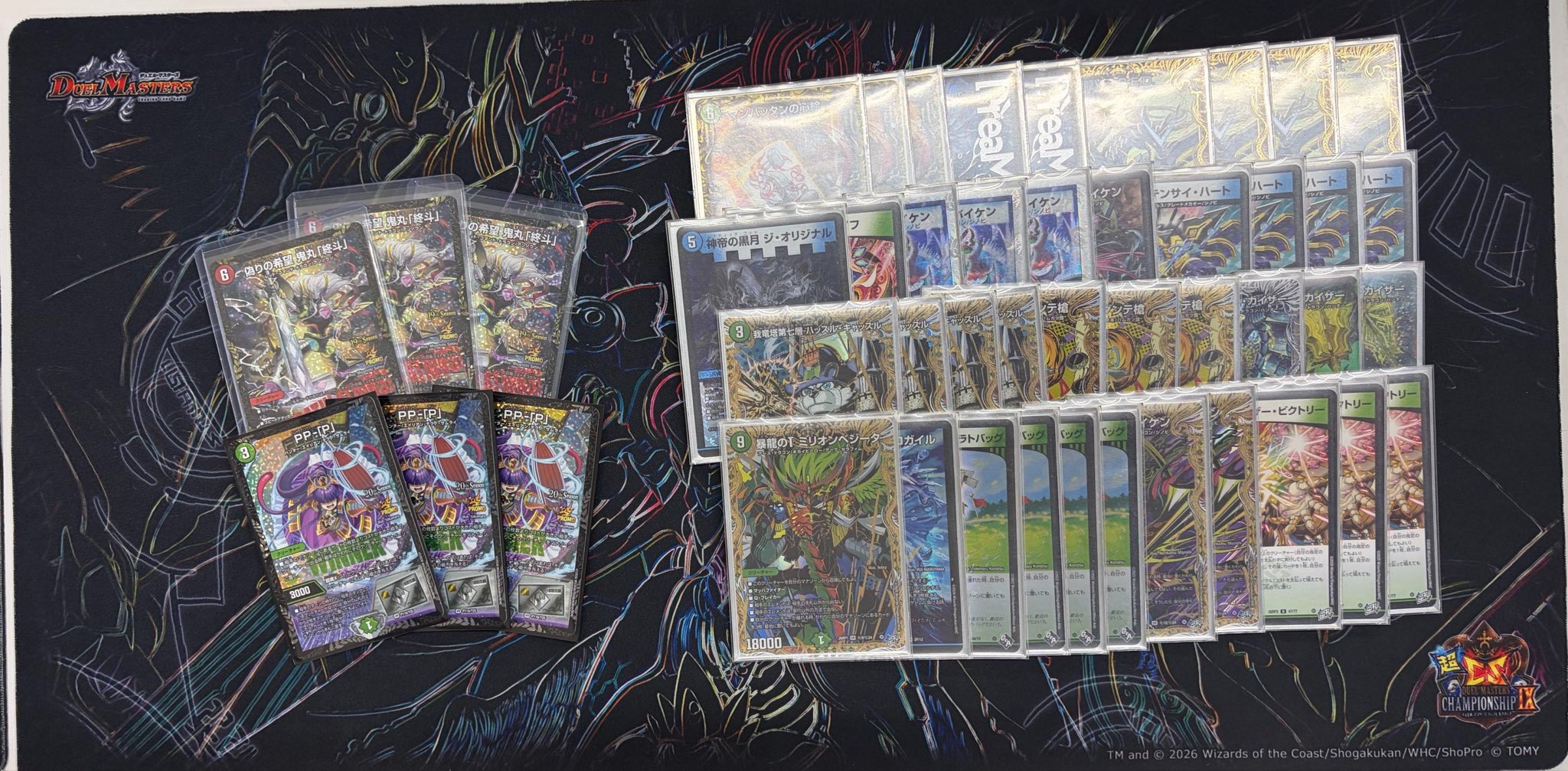 Runner-up deck photo