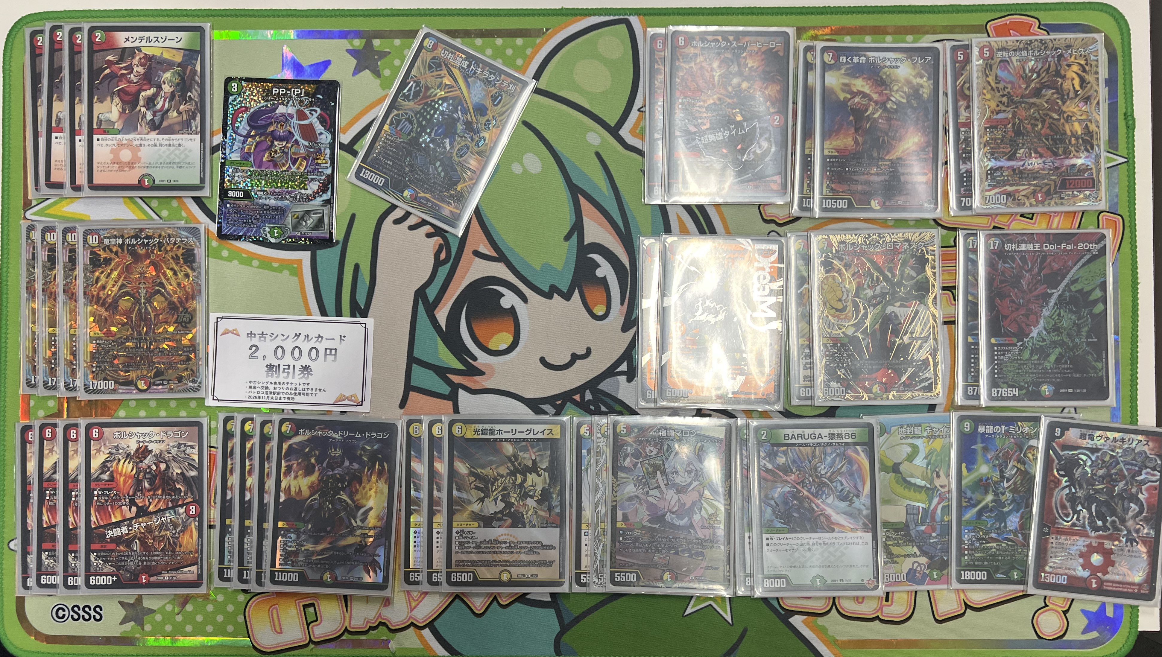 4th Place deck photo