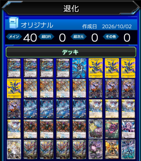 3rd Place deck photo