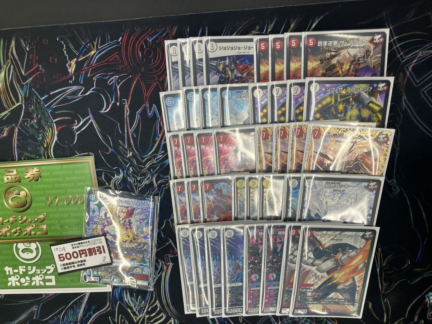 3rd Place deck photo