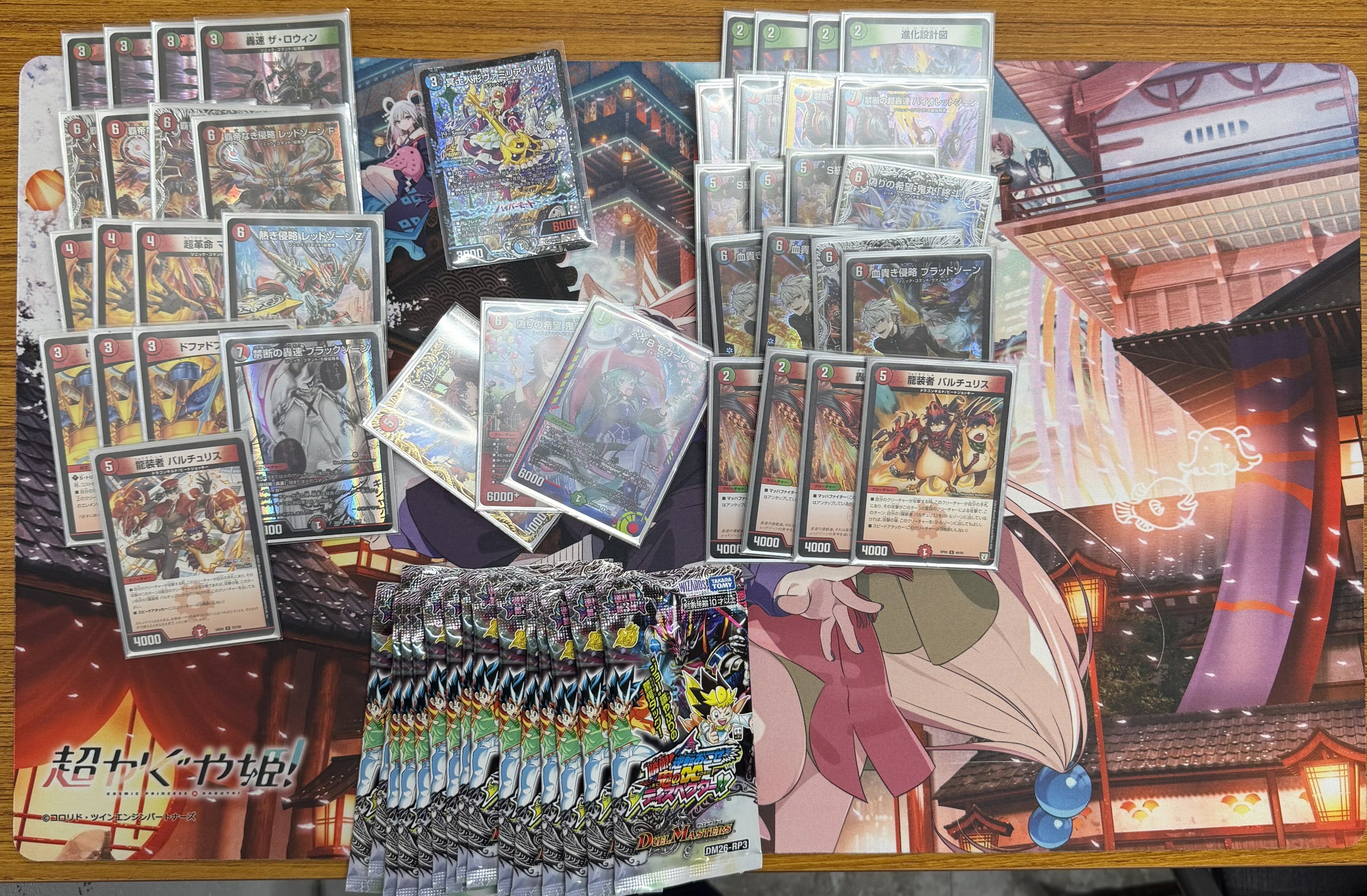 3rd Place deck photo