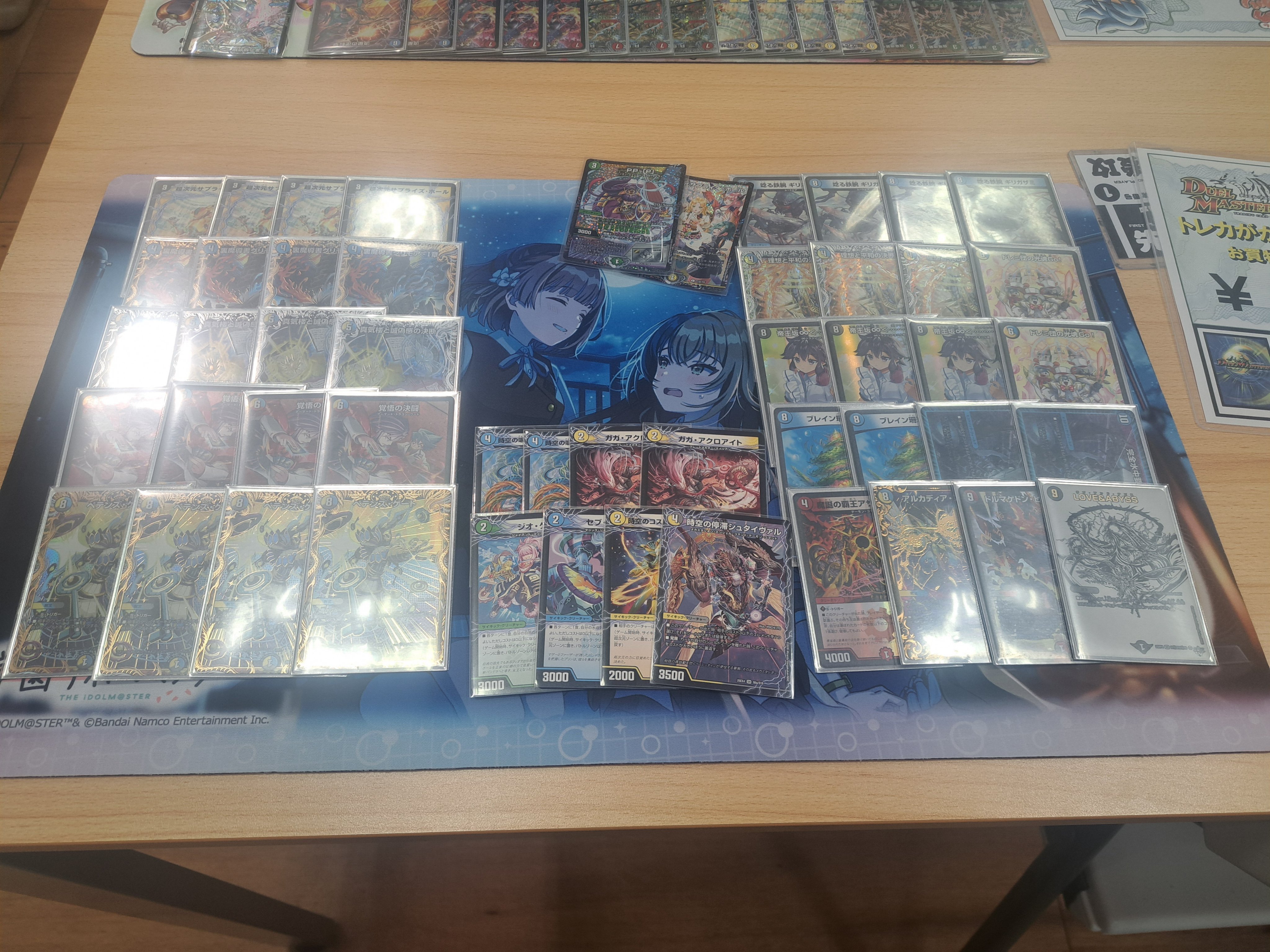 4C Girikazami — Runner-up