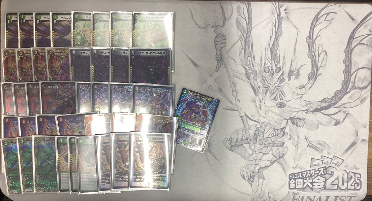 Darkness/Fire/Nature Demonio — 4th Place