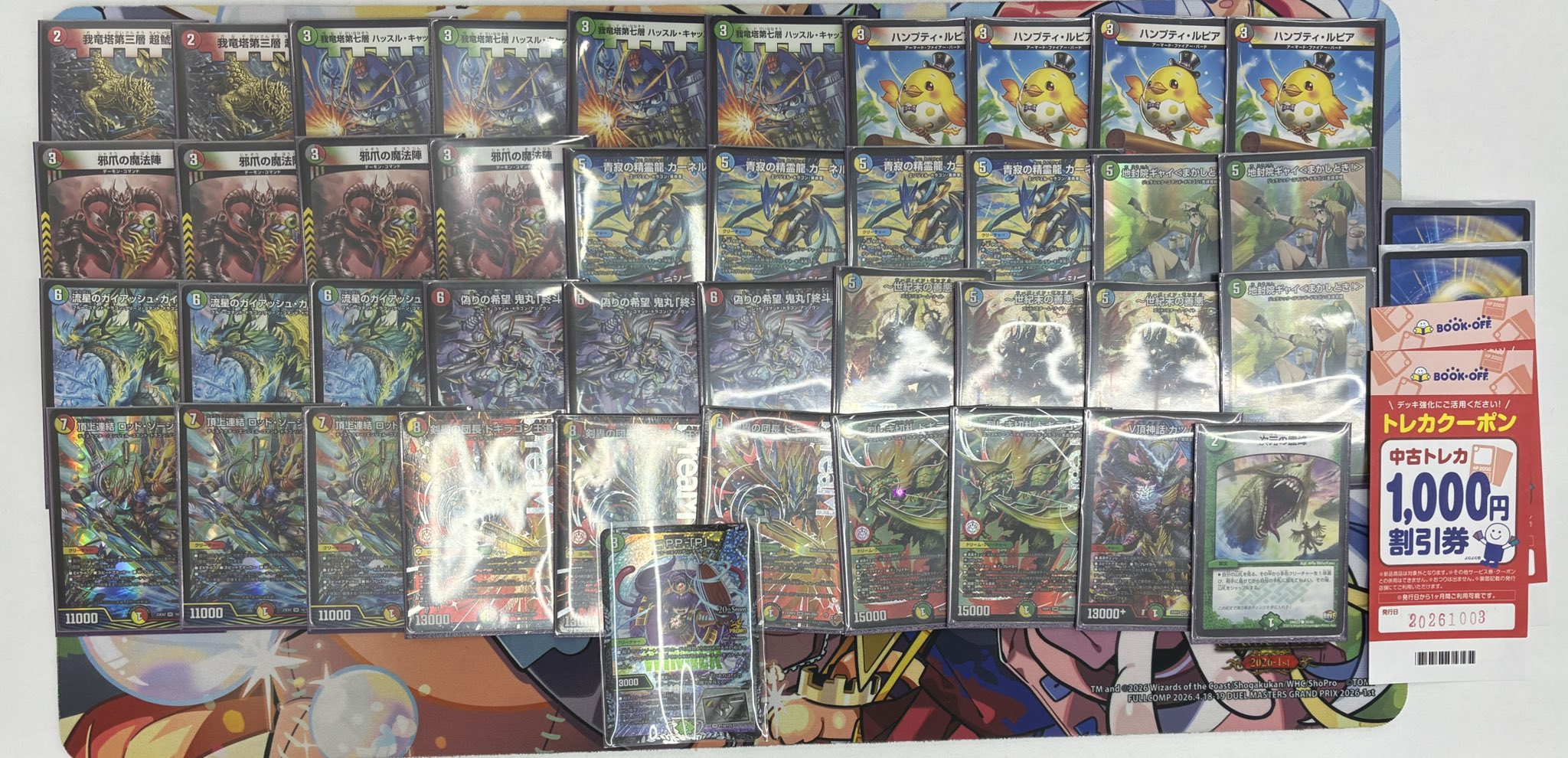 Top 4 deck photo