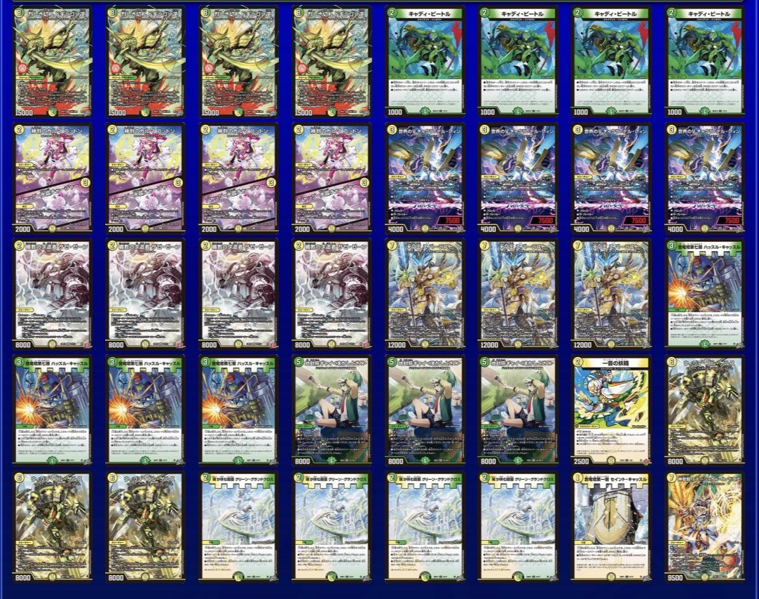 Winner deck photo