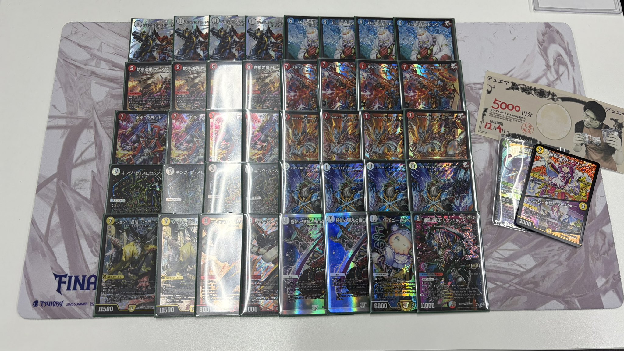 3rd Place deck photo