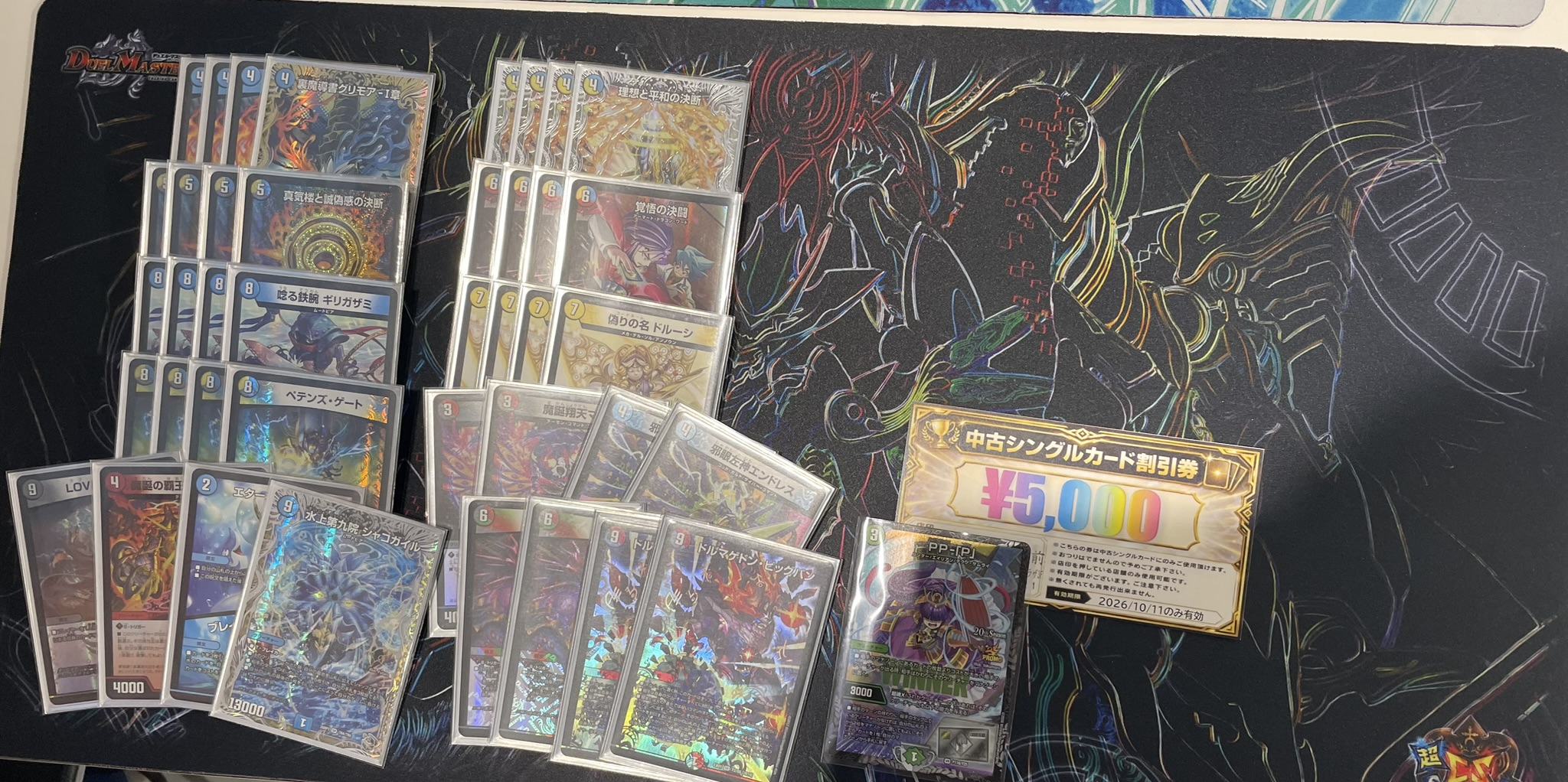 Runner-up deck photo