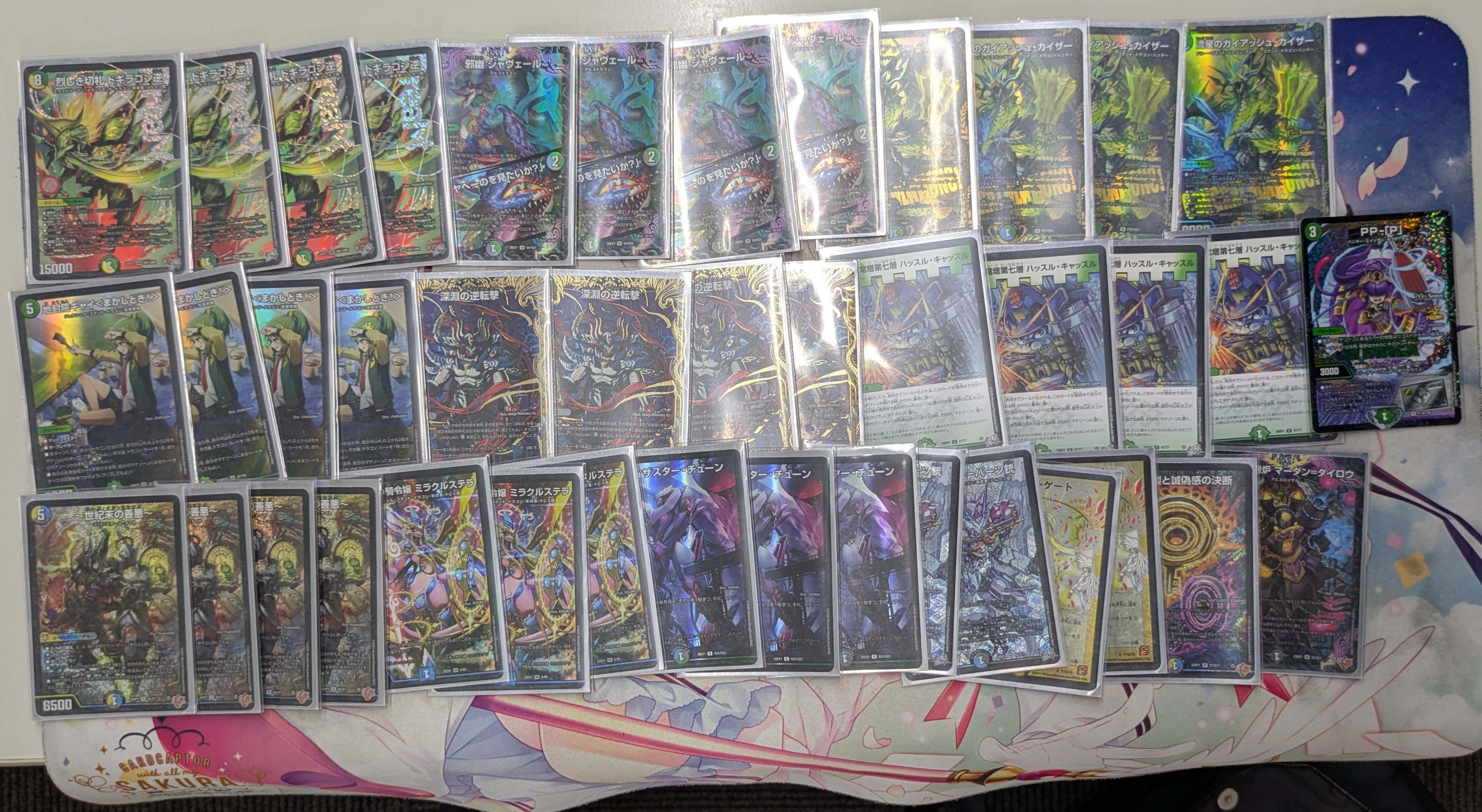 Light/Water/Darkness/Nature Dogiragon Reverse — Top 4