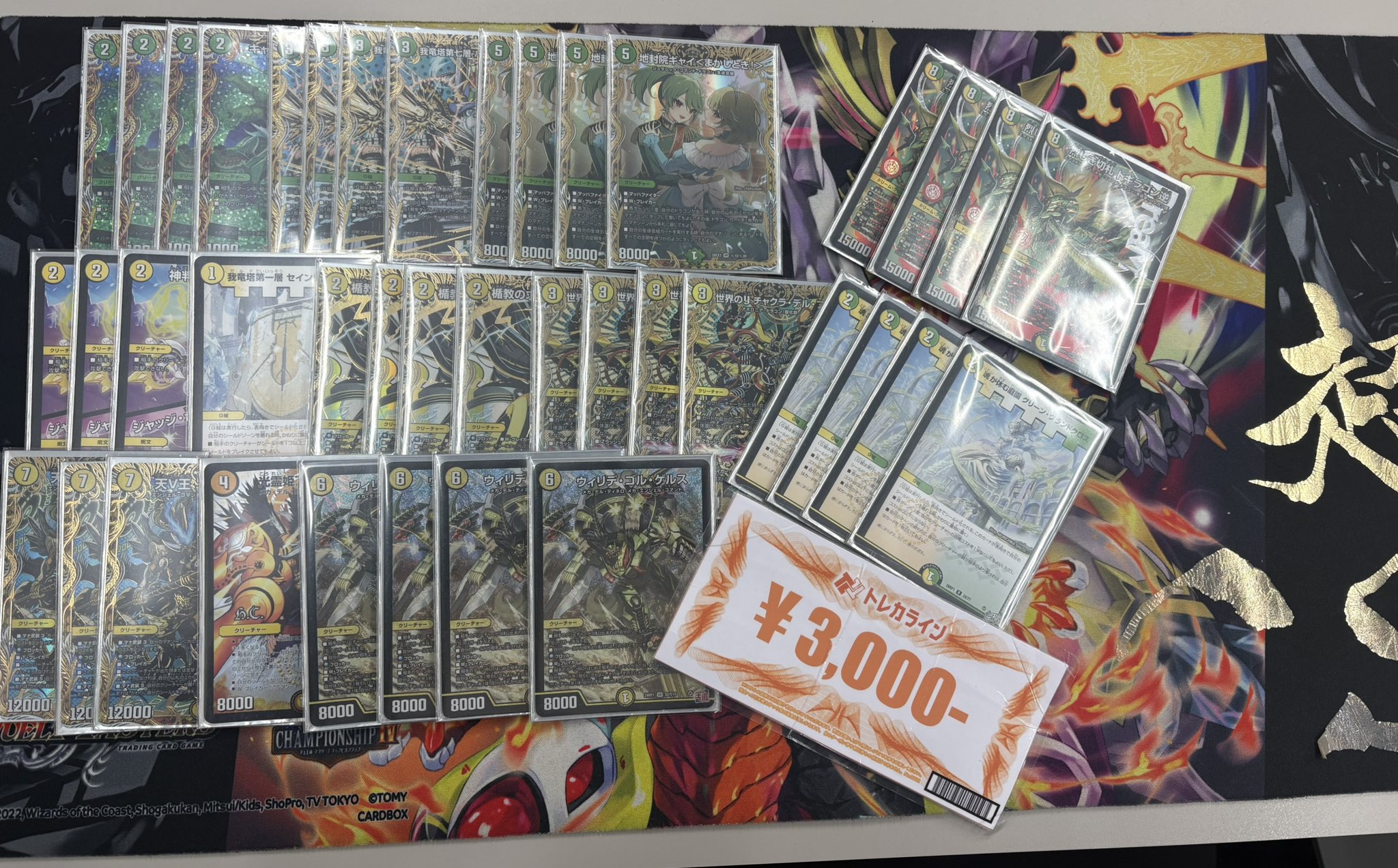 3rd Place deck photo