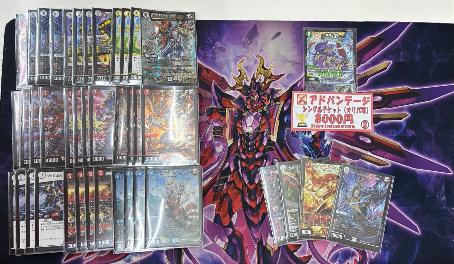 Runner-up deck photo