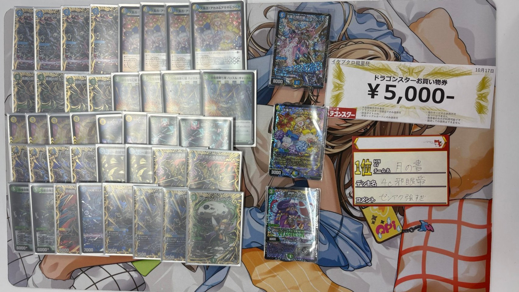 4C Evil Eye Emperor — Winner
