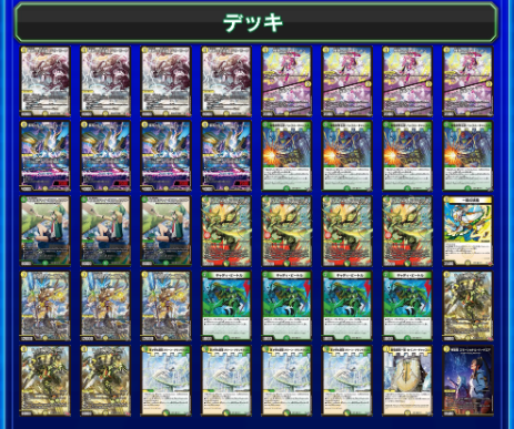 Winner deck photo