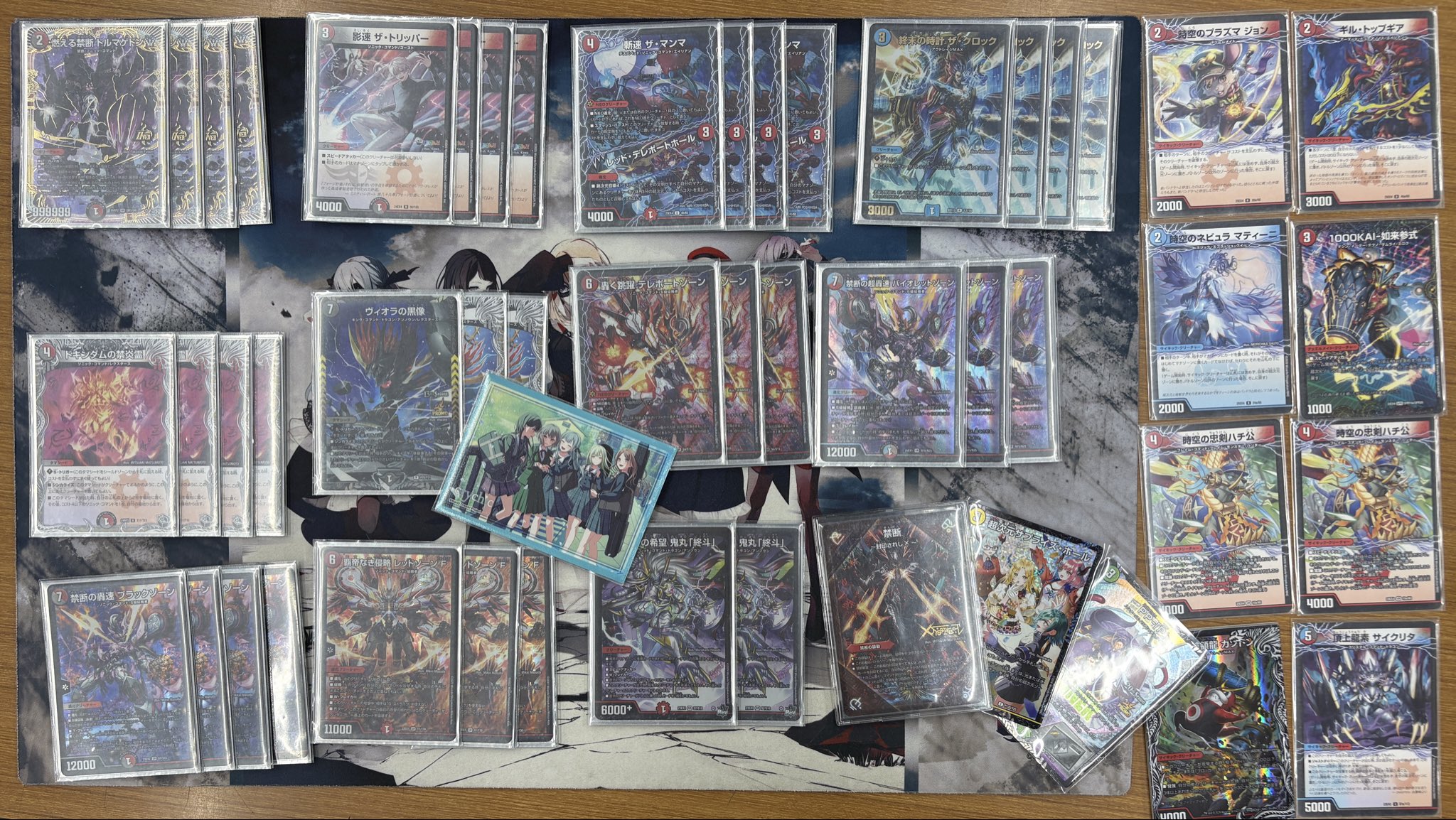 3rd Place deck photo